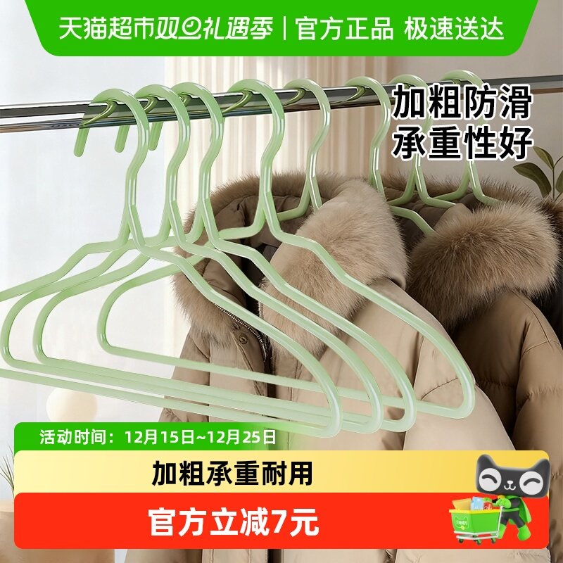 学生宿舍收纳冬季棉服加粗衣架