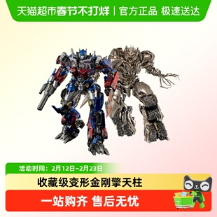 threezero 变形金刚2堕落者的复仇 DLX擎天柱威震天可动手办模型