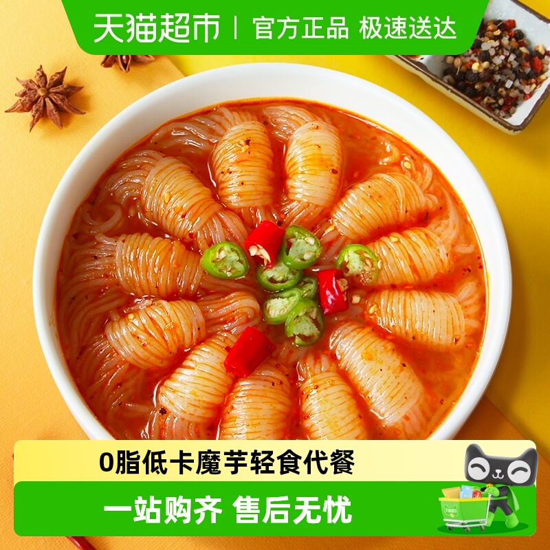 怡力魔芋结低卡0脂健身代餐火锅