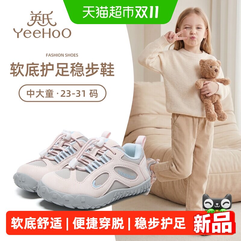 英氏女童学步鞋2026新款