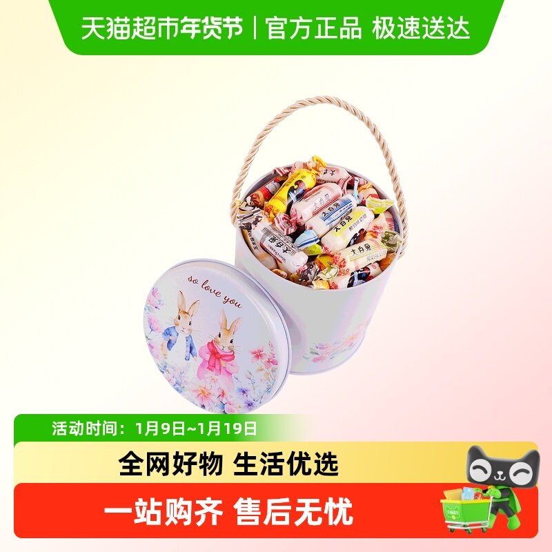 大白兔混合口味奶糖桶装糖果喜糖伴手礼物儿童零食喜糖婚糖年糖