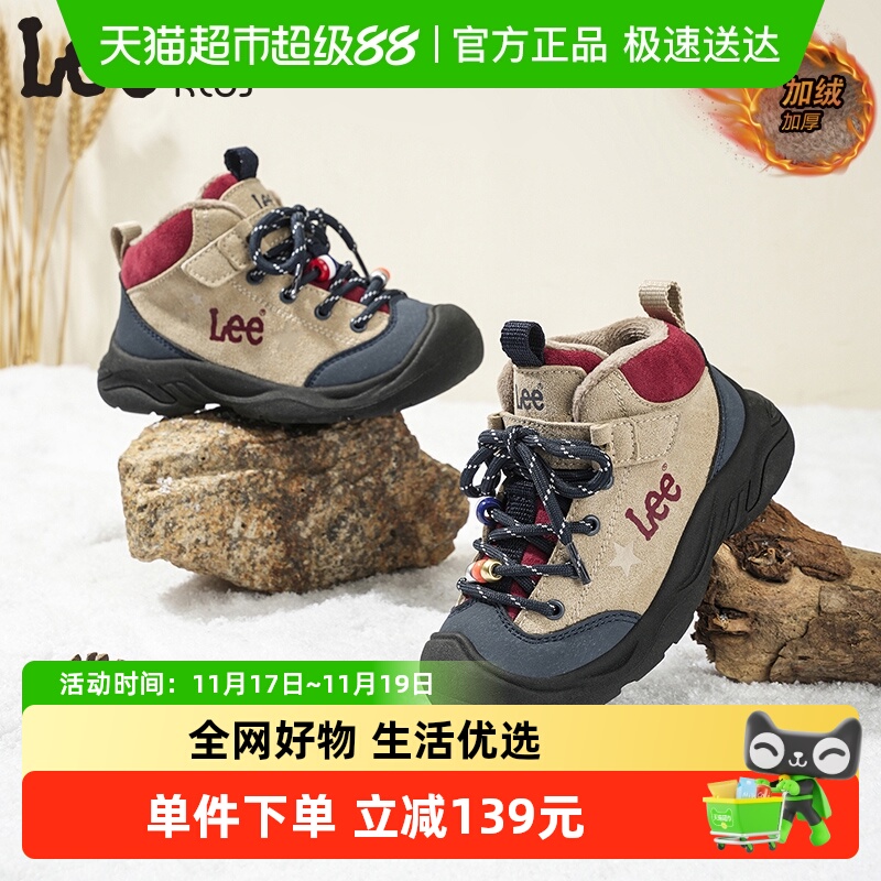 LeeͯЬͯ˶Ь2025¿ޱůɽЬѩѥ