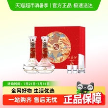 西凤酒纪念版30年52度酒海窖龄白酒礼盒凤香型纯粮食酒官方正品
