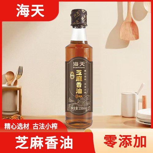 海天零添加芝麻香油小瓶炒菜凉拌香油宿舍家用火锅串串调味芝麻油