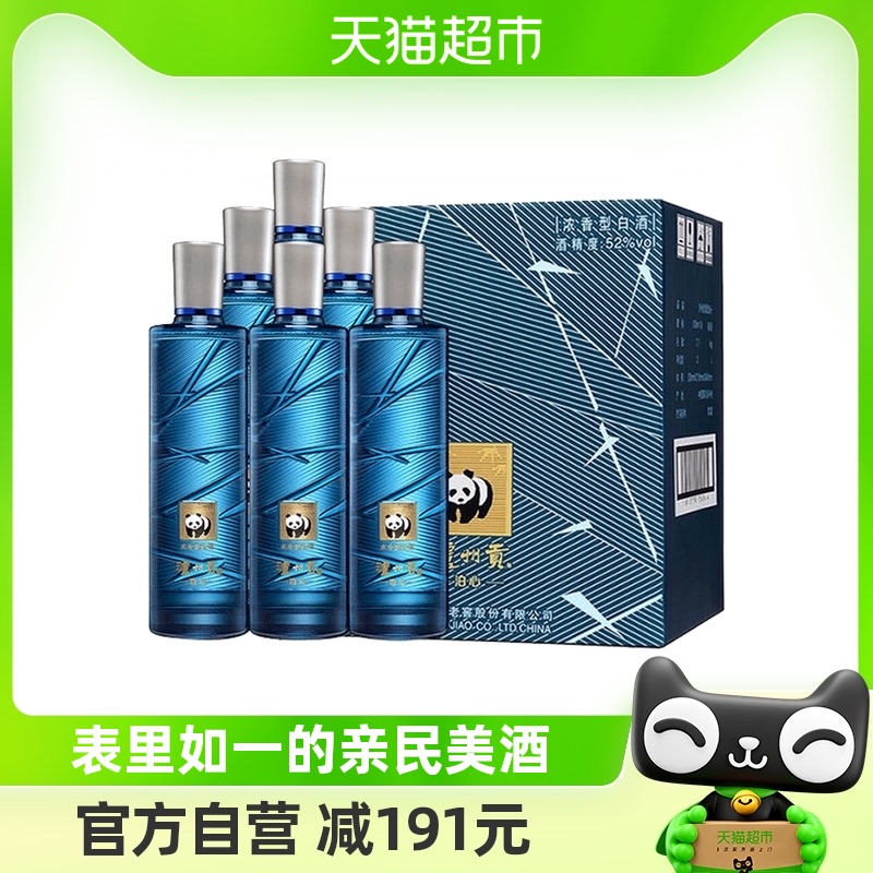 泸州贡泊心52度500ml*6