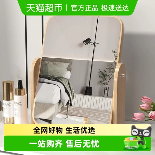 乐缔木质化妆镜梳妆台镜子