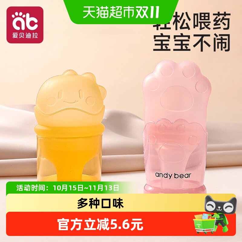 喂药神器婴儿喂药器防呛宝宝滴管式喝药喂水小孩新生儿童吃药专用