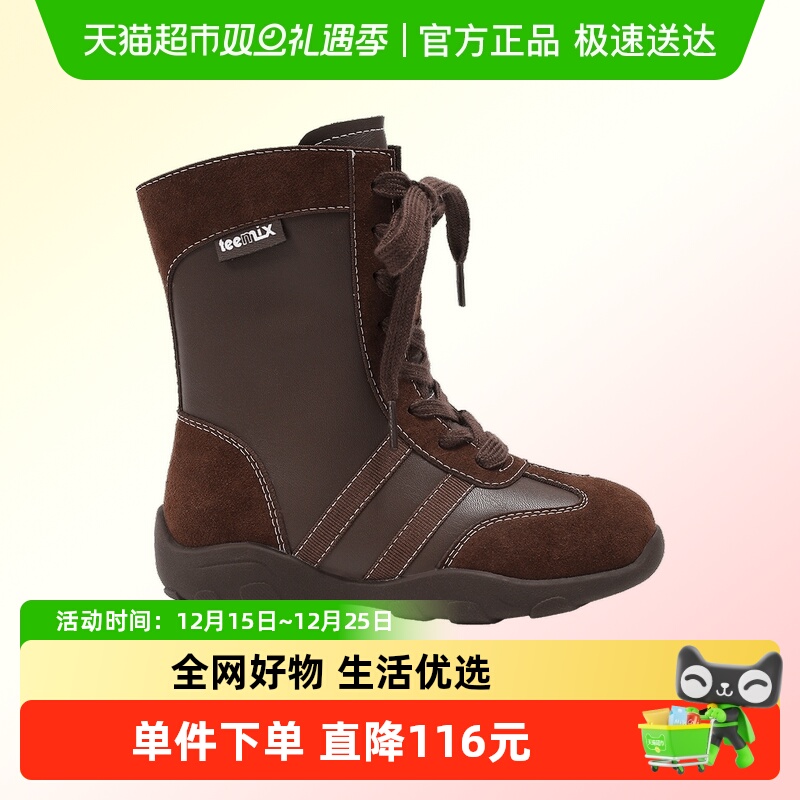 Teenmix/天美意冬加绒马丁靴棉靴