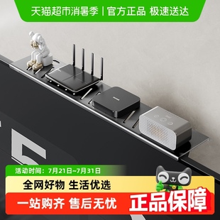 卡贝路由器收纳架上墙神器机顶盒壁挂固定器支撑托架wifi放置物架