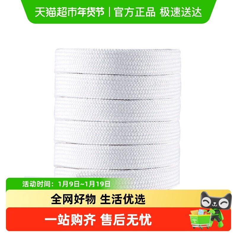 适用于李宁鞋带跑鞋飞电3赤兔56pro男款女原装绝影超轻19扁平板鞋