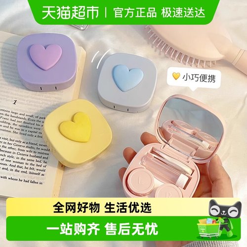 隐形眼镜护理盒