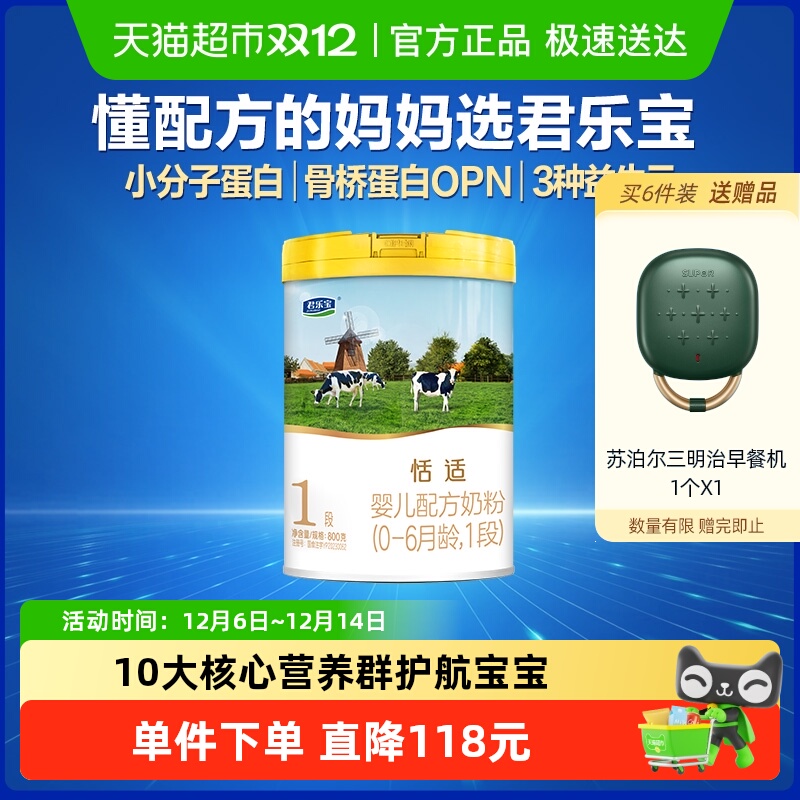 ֱӤ䷽̷0-61800g*1 180Ԫ