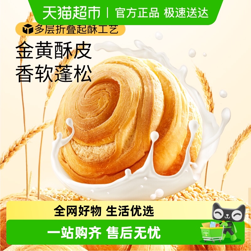 三只松鼠0蔗糖手撕面包1kg×1箱