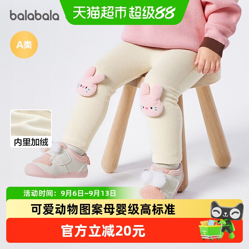 巴拉巴拉童装女童打底裤秋冬装新款加绒保暖造型儿童加绒裤子