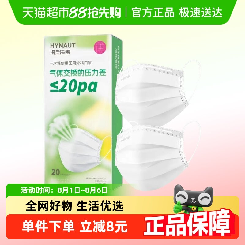 ����ɫ ���Ϻ�ŵһ����ʹ��ҽ����ƿ���