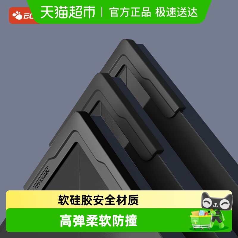 攸曼诚品儿童安全窗户防撞角