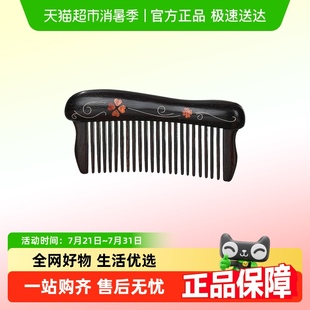 紫光檀木女生木梳古典家用梳子便携