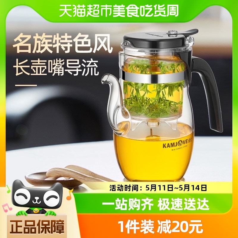 金灶飘逸杯泡茶壶600mL玻璃冲茶壶名族特色风茶水分离茶具家用