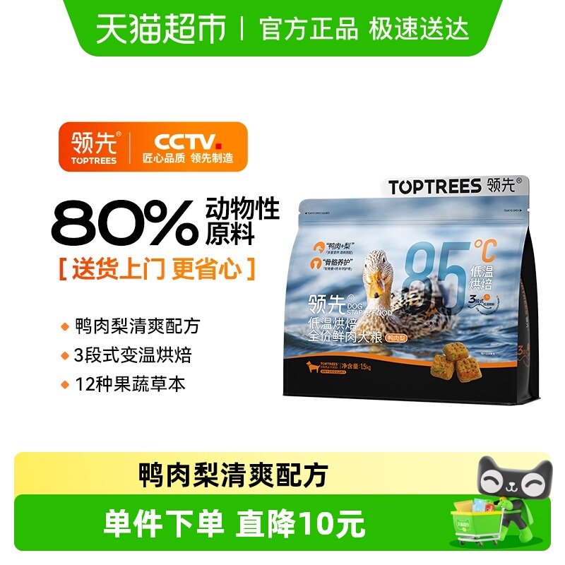 ���Ⱥ決����Ȯ��ȫ�۵�����С��̩�ϳ���Ȯȫ��Ѽ���湷��1.5kg 109Ԫ