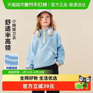 迷你巴拉女童儿童卫衣2025冬季新品保暖内里加绒下摆抽绳调节上衣