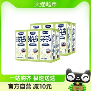 意文德国脱脂纯牛奶200ml×12盒