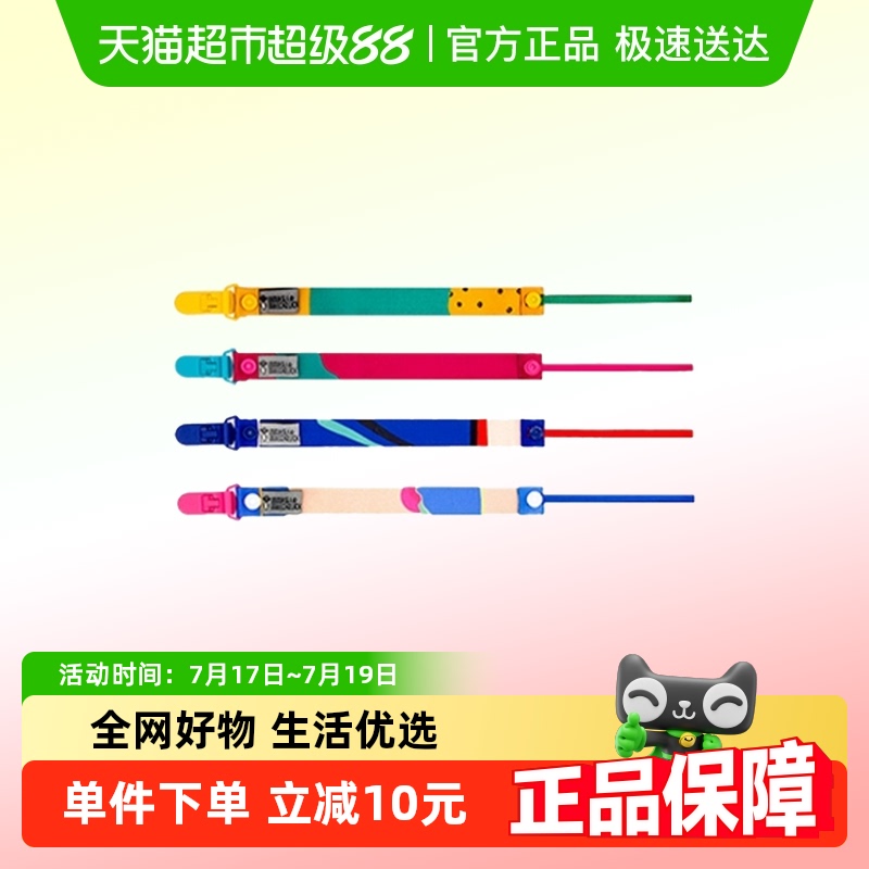 MatchstickMonkey牙胶防掉链