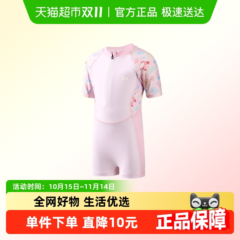361儿童连体男童女童游泳衣