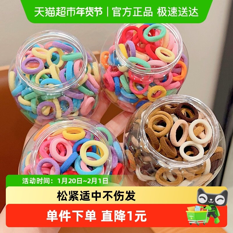 拉夏莉亚儿童小皮筋女宝宝发圈橡皮筋扎头发女童发绳扎头绳不伤发,童装/婴儿装/亲子装,发饰,淘宝优惠券,粉丝福利购,淘宝优惠卷