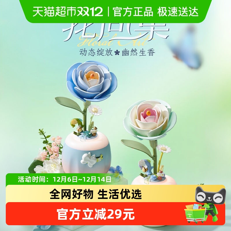 若客花间集香薰灯