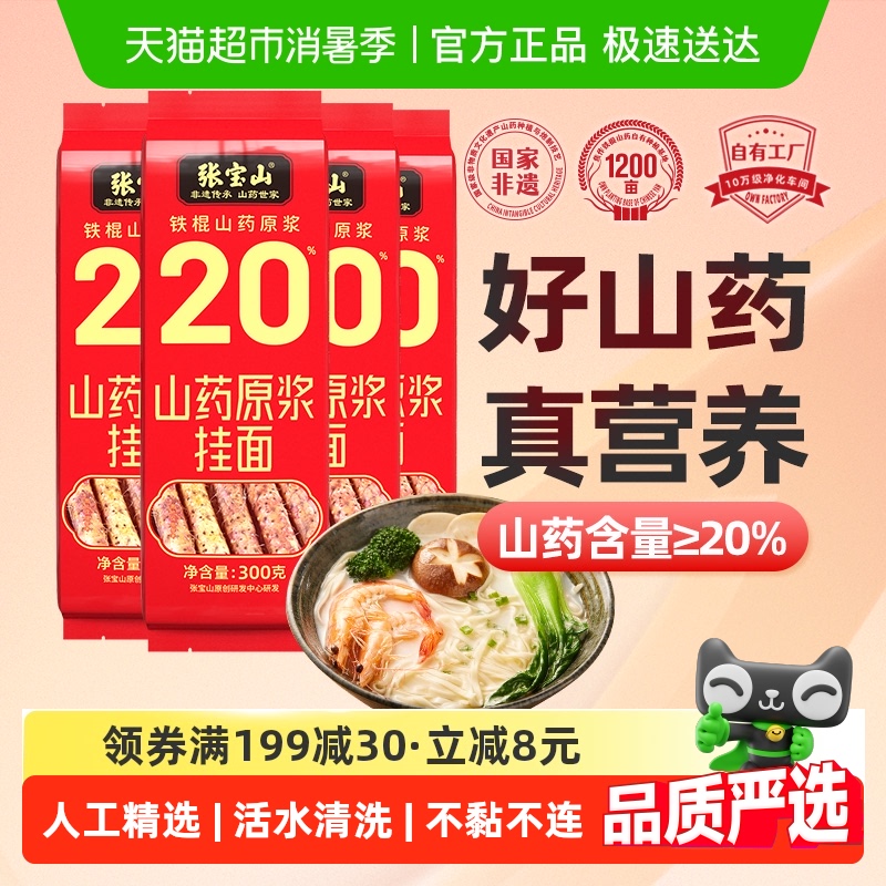 űɽ20%ɽҩ300g4137.6Ԫ4(34.4Ԫ/)