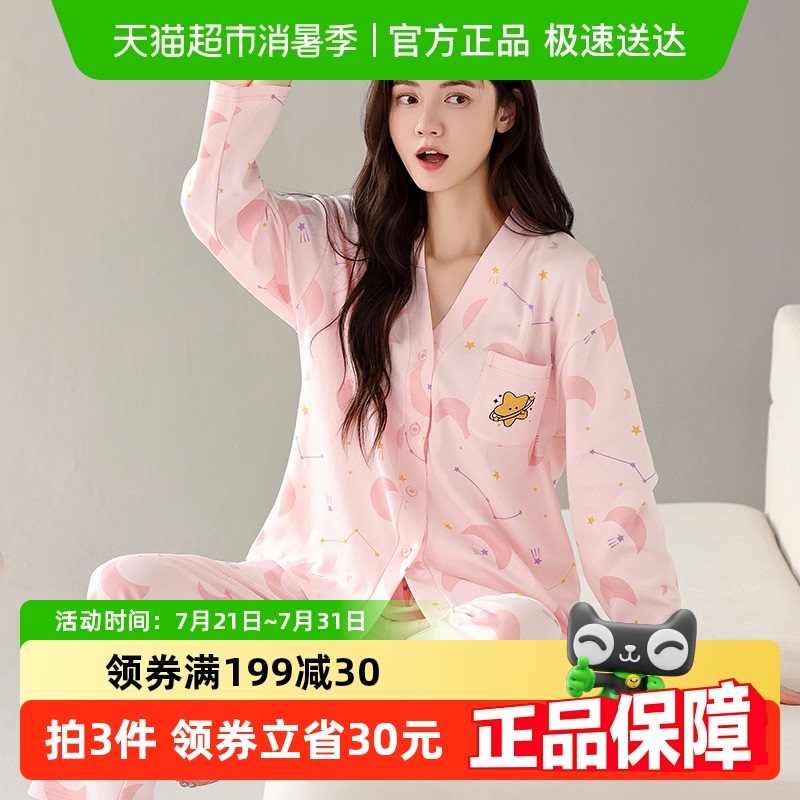 ϹŮʿ˯´ļ¿޿װŮдҾӷ    351Ԫ4(87.75Ԫ/)