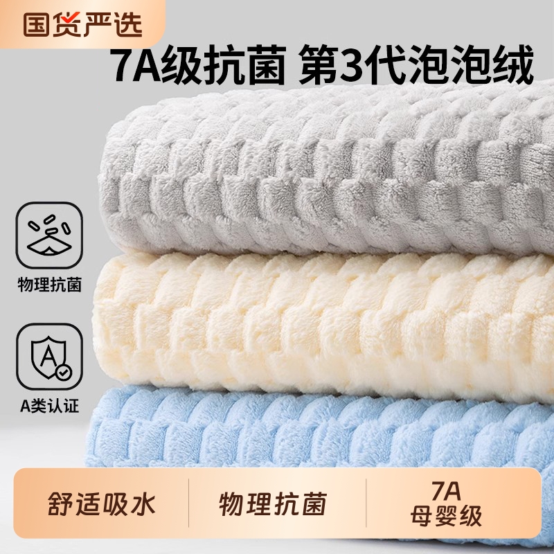 成人浴巾可裹全身毛巾吸水家用女