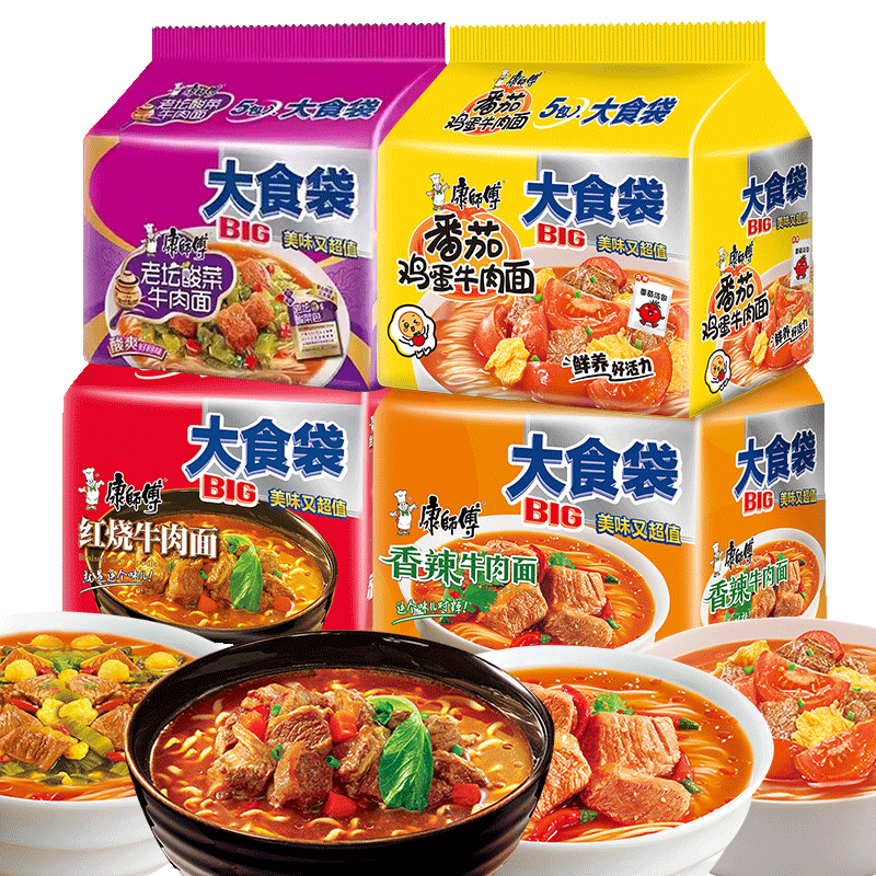 康师傅大食袋方便面袋装泡面夜宵组合多规格