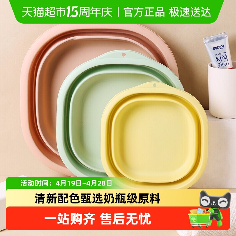 可折叠多功能洗脸洗衣盆学生宿舍旅行便携式家用婴儿塑料洗脚盆