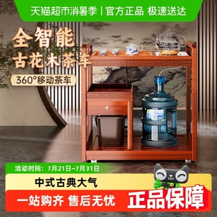 金灶移动小茶桌家用茶台实木茶车烧水壶一体茶水柜带轮茶边几茶盘