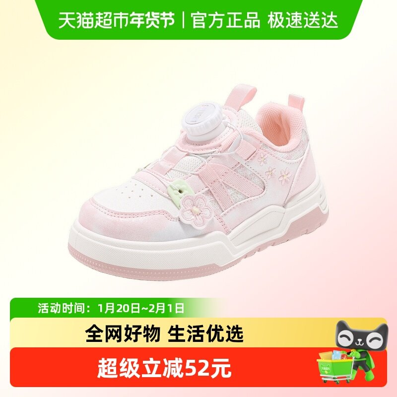 Abckids童鞋春秋新款儿童舒适百搭运动休闲鞋可爱板鞋轻便跑步鞋,童鞋/婴儿鞋/亲子鞋,板鞋,淘宝优惠券,粉丝福利购,淘宝优惠卷