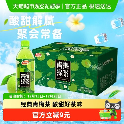 达利园青梅绿茶茶饮料