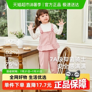童装 小女孩洋气衣服宝宝甜美春季 7A抗菌 儿童组合装 女童春秋套装