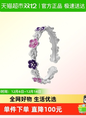 顺钦银楼足银9999繁蕊手镯花朵女款古风珐琅甜美银镯子送女友