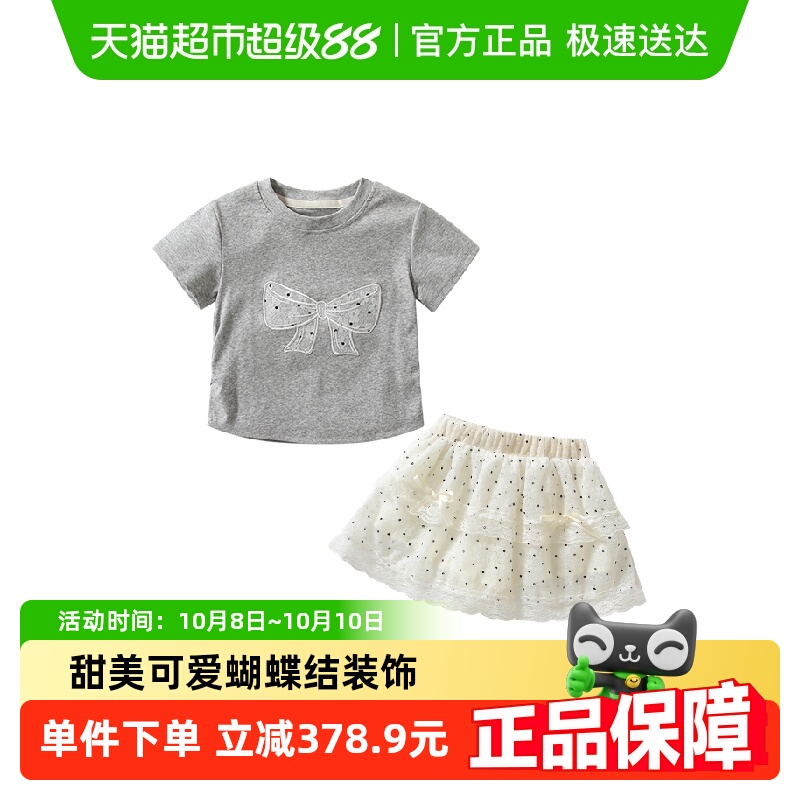 凡猎女童套装夏装洋气时髦儿童衣服女宝宝短袖T恤裙子套装夏季