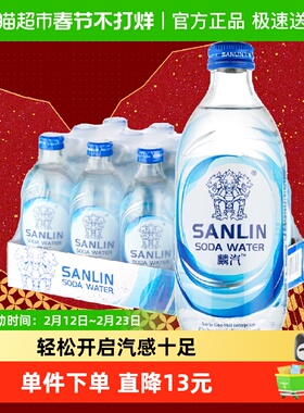 三麟旋盖苏打水无糖气泡水苏打水350ml*12瓶整箱1件装
