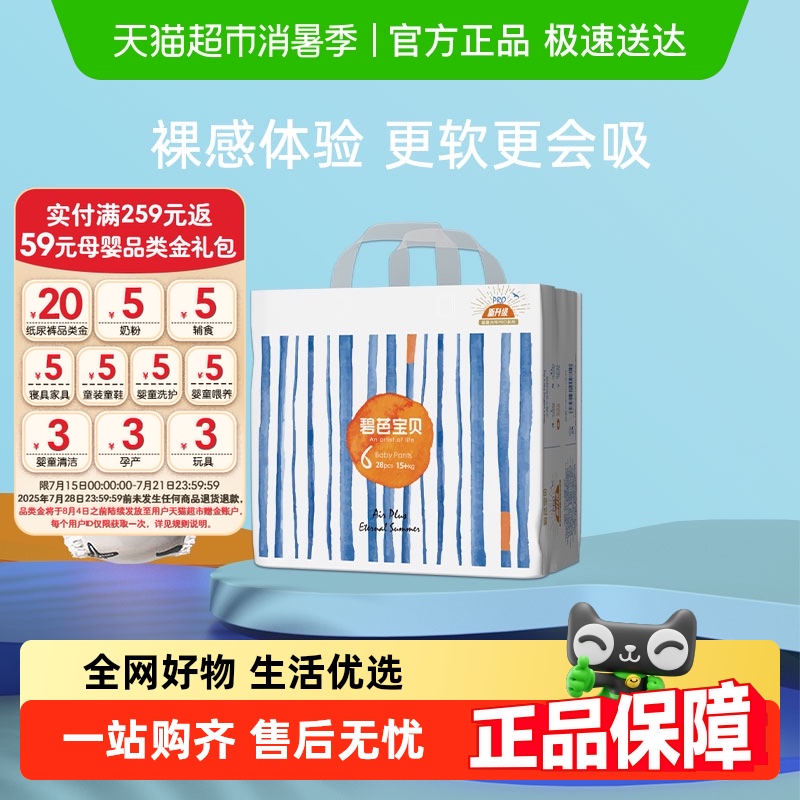 ̰űʢĹֽѡ͸Ůͨ45.13Ԫ