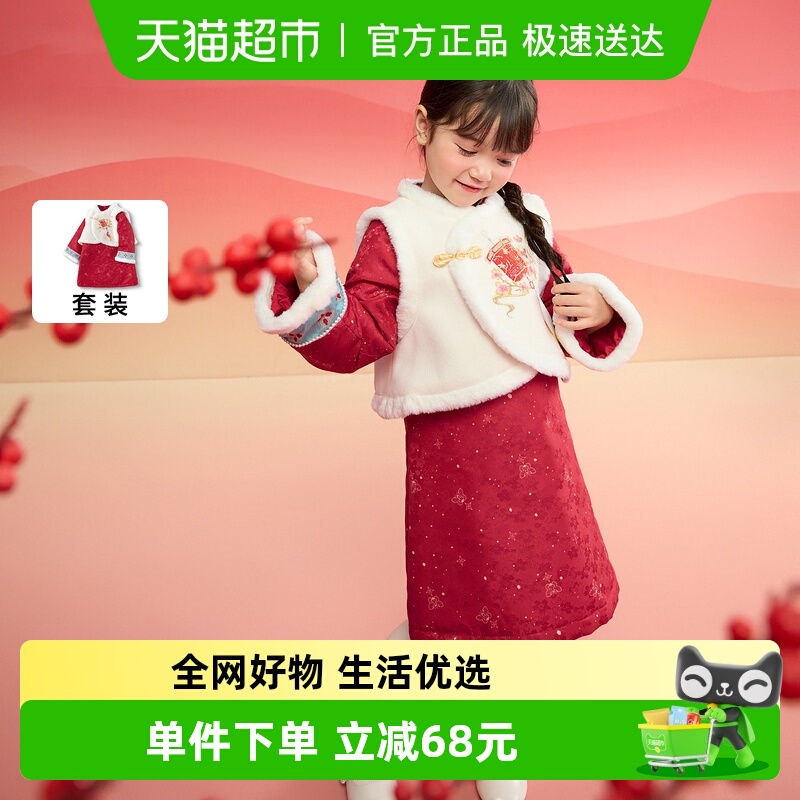 巴拉巴拉女童旗袍儿童套装拜年服