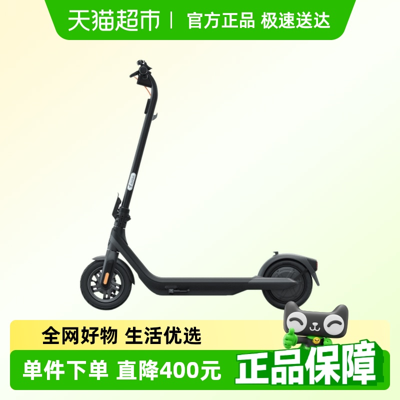 Ninebot九号E2prot电动滑板车