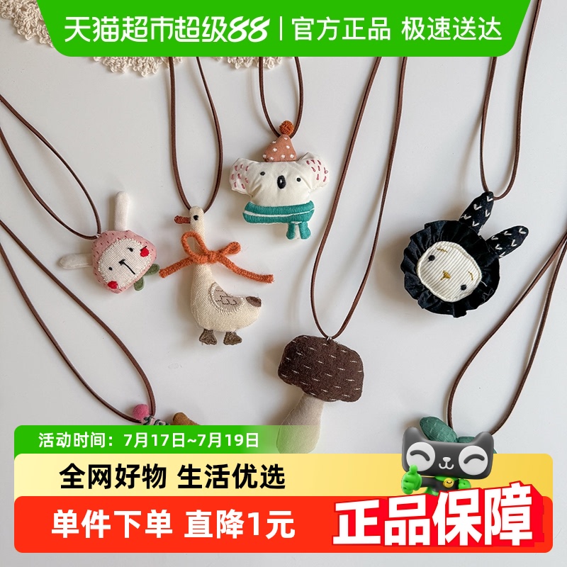 拉夏莉亚儿童项链可爱女孩配饰