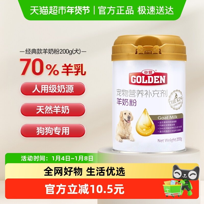 �ȵǹ������̷۳���ר����Ȯ��������Ӫ��̩�ϳ�Ȯ���̷�ͨ�� 36.5Ԫ