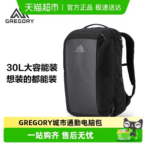 Gregory户外通勤旅行双肩包
