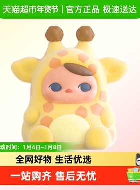 POPMART泡泡玛特PUCKY动物豆子系列盲盒手办潮流玩具礼物摆件