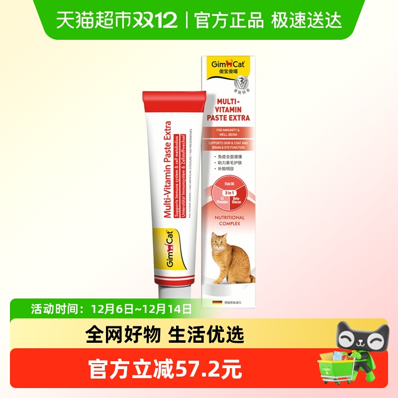 ӪƷ¹ڿӪ200gάسèﱣ΢Ԫ 121.8Ԫ