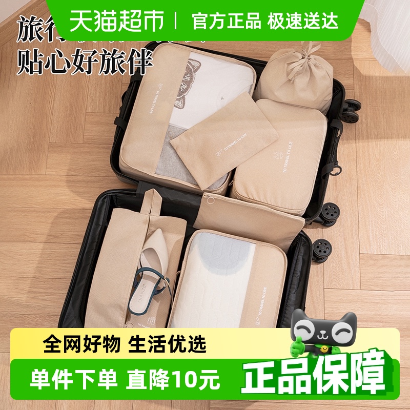 Jeko＆Jeko加厚旅行收纳袋